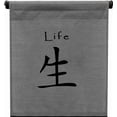 thumbnail image 2 of Inspirational Wall Decor "Life" Banner Art, Inspiring Quote Wall Hanging Scroll, Motivational Message, Thought Saying Tapestry Grey - 48" x 14", 2 of 5