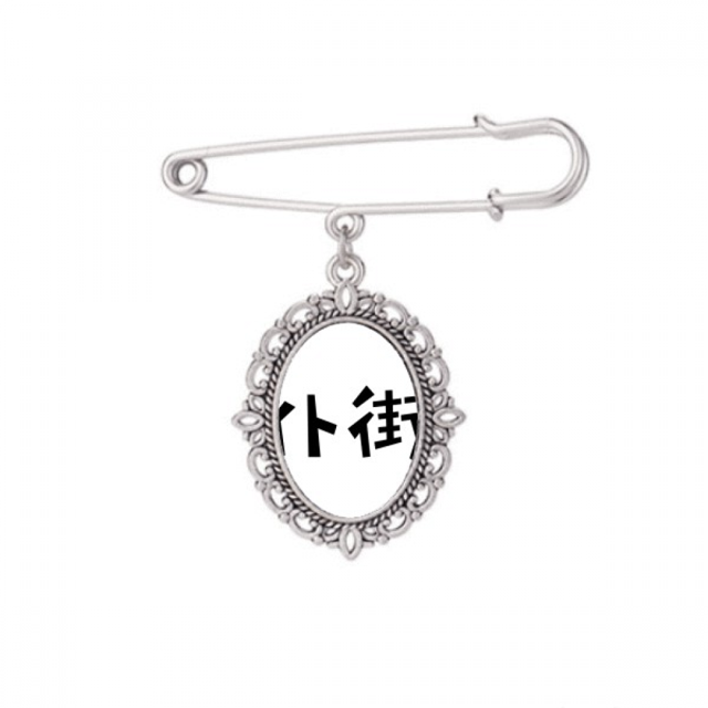 Chinese Quote Game Over Art Déco Mode Broche Épingle Robe Châle Clips