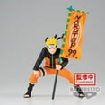 thumbnail image 5 of Banpresto - Naruto Shippuden - Uzumaki Naruto Narutop99 - Bandai Spirits Figure, 5 of 5