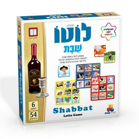 Schonfeld Collection 7424 Lotto Game Shabbat 6 Boards - 54 Cards