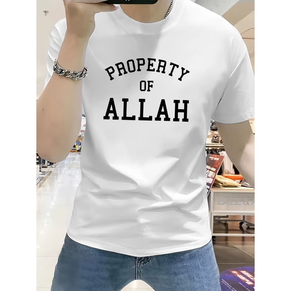 Men's "PROPERTY OF ALLAH" Graphic T-Shirt - Soft Cotton, Crewneck, Stretchy & Breathable | Casual Streetwear Tee for Summer | Machine Washable