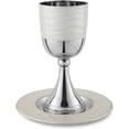 thumbnail image 2 of Zion Judaica Luxurious Passover Kiddush Cup Set in Gift Box Polished Nickel Plated Elegant White Enamel Wine Goblet 5.75" Wine Cup with Matching Tray Stunning Décor for Seder, Shabbos, Yom Tov, 2 of 5