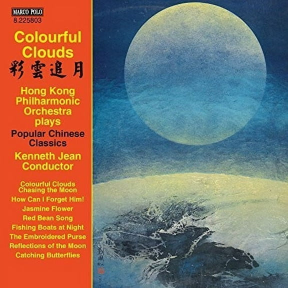 Suzuki / Hong Kong Philharmonic Orchestra / Jean - Colourful Clouds - Music & Performance - CD