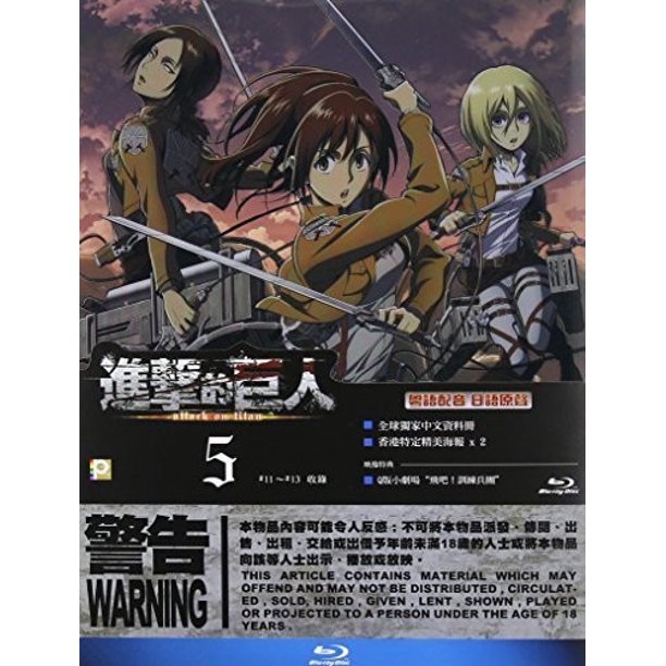 attack on titan blu ray collection