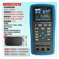 thumbnail image 1 of ET430/ET432 Handheld Digital Brid LCR Meter High-Precision Capacitance, Inductance, and Resistance Tester ,Multi Purpose, 1 of 3