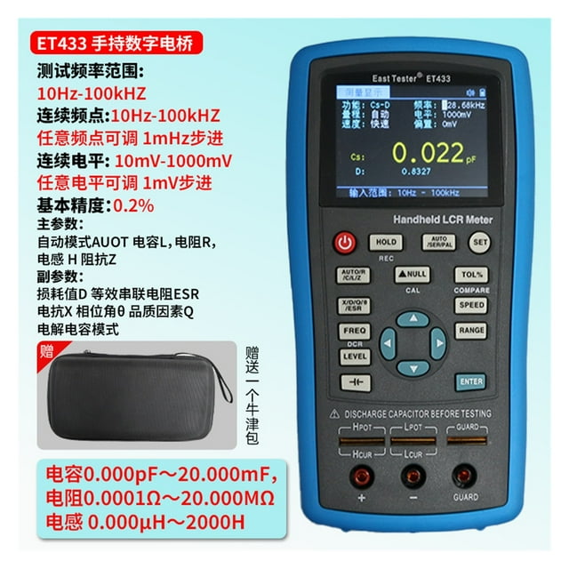 ET430/ET432 Handheld Digital Brid LCR Meter High-Precision Capacitance, Inductance, and Resistance Tester ,Multi Purpose