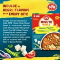 thumbnail image 3 of MTR Mutter Paneer - Spiced Green Peas & Cottage Cheese in Gravy - Tasty Indian Meal with No Added Preservatives - A Quick Meal Suitable for Vegetarians, Ready in Minutes! (300g, Pack of 6), 3 of 8