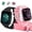black*1+pink*1，buy one get one free, variant on FITORA Smart Watch with 1.83''HD Screen Men Women Bluetooth Call Answer Fitness Tracker IP68 Waterproof 100 Sports Modes Low Power Smart Notifications for Iphone & Android,Two Watches