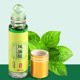 thumbnail image 5 of Refreshing Oil Anti Mosquito Bites Dizziness Headache Relieve Essential Balm, 5 of 5