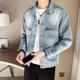 thumbnail image 5 of Chaqueta vaquera con botones de moda para hombre, holgada, informal, vaquera, lujosa, desgastada, de una pieza, precio bajo, talla rock, abrigo vaquero de manga larga para hombre, 5 of 5