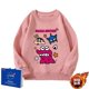 thumbnail image 1 of Suéter Kawaii Crayon Shin-chan dibujos animados Anime Y2K chica picante algodón manga larga moda suelta Casual deportes pareja Top otoño, 1 of 4