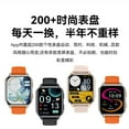thumbnail image 3 of Montre Intelligente, 3 of 4