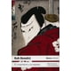thumbnail image 1 of EL CRISANTEMO Y LA ESPADA: PATRONES DE LA CULTURA JAPONESA ALIANZA EDITORIAL RUTH BENEDICT, 1 of 2