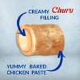 thumbnail image 4 of Inaba Churu Bites Soft Baked Dog Treat, 0.42oz Tubes, 20 Tubes, Chicken & Cheese Recipe, 4 of 7