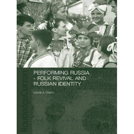 book Странствования Василья