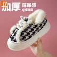 thumbnail image 4 of Otoño e invierno nuevos zapatos de algodón con tacón de estilo coreano para mujer para interiores y exteriores, además de pantuflas peludas cálidas antideslizantes de suela gruesa de terciopelo, 4 of 5