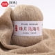 thumbnail image 1 of Zhuge Hilo de mohair fino de 50 g con lentejuelas para tejer a ganchillo, hilo de lana de encaje suave y esponjoso, hilo de cuentas para suéteres, chal, color caqui, 1 of 4