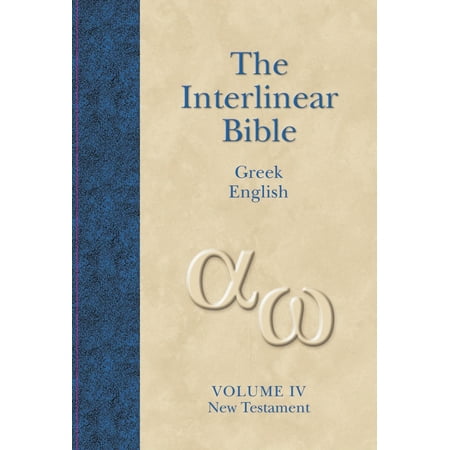Interlinear Greek-English New