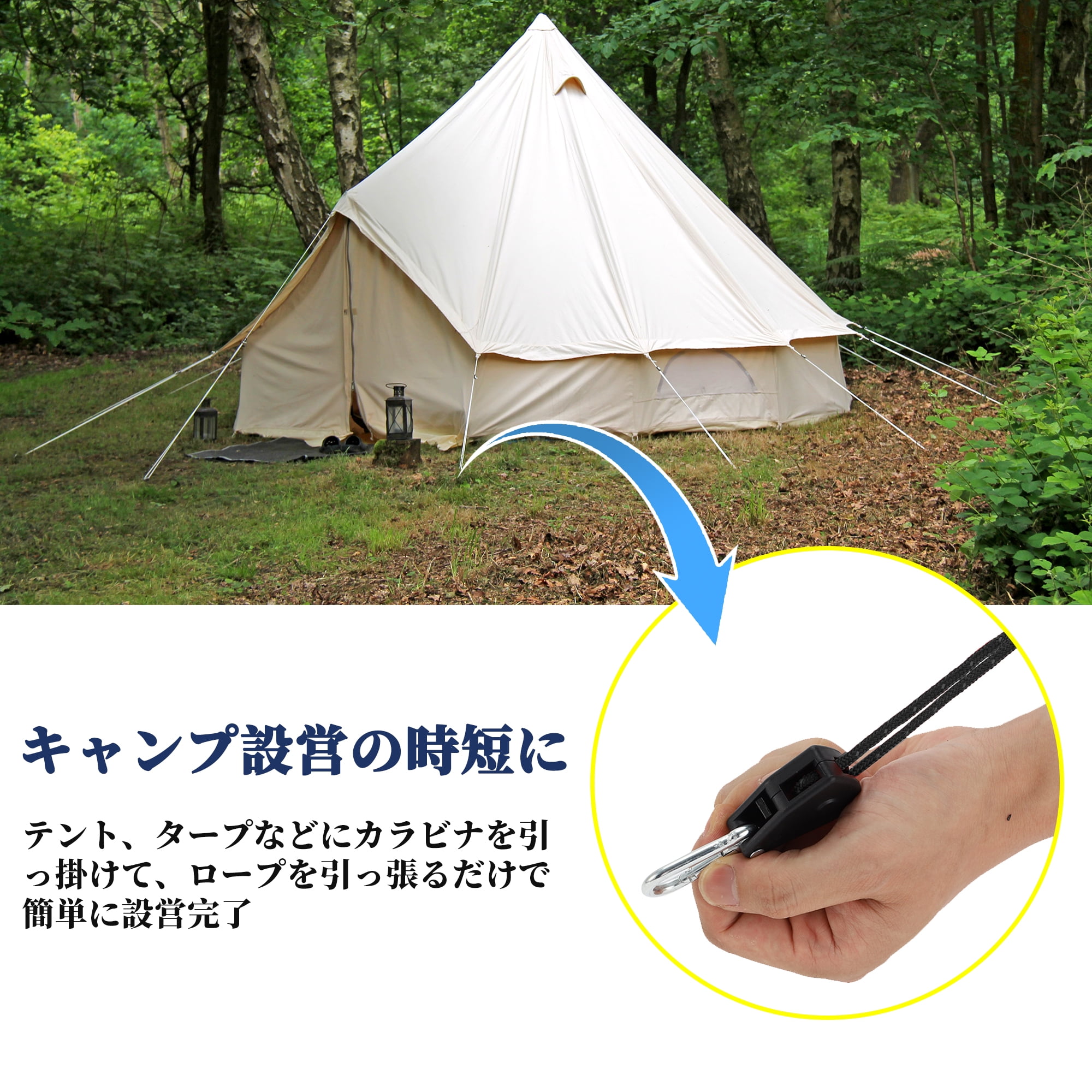 Unique Bargains 4Pcs Adjustable Tent Rope Hanger 12.8ft Black