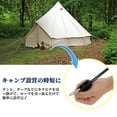 thumbnail image 3 of Colgador de Cuerda de Carpa Ajustable con Cuerda de 12.8 pies 4 Pcs 1/8" para Varios Usos de Amarre Negro, 3 of 6