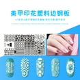 thumbnail image 3 of Placa de estampado BuyWeek de uñas rectangular de acero inoxidable, 3 of 3