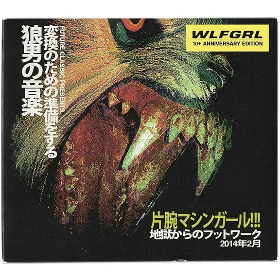 Machine Girl - Wlfgrl - Music & Performance - CD