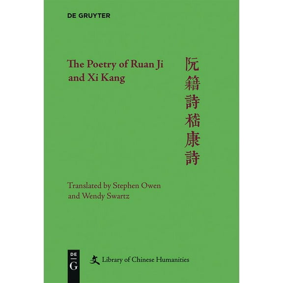 Library of Chinese Humanities The Poetry of Ruan Ji and Xi Kang, (Hardcover)