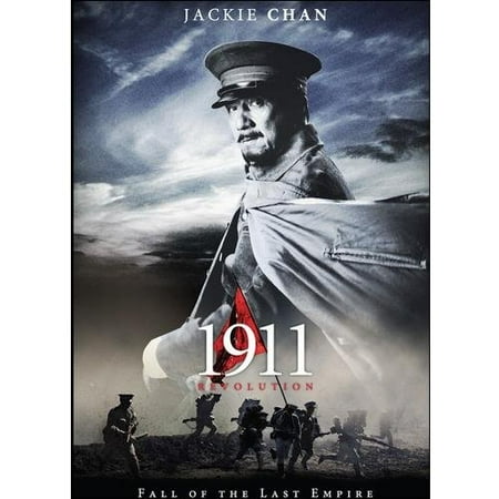 1911 (Mandarin) (Widescreen)
