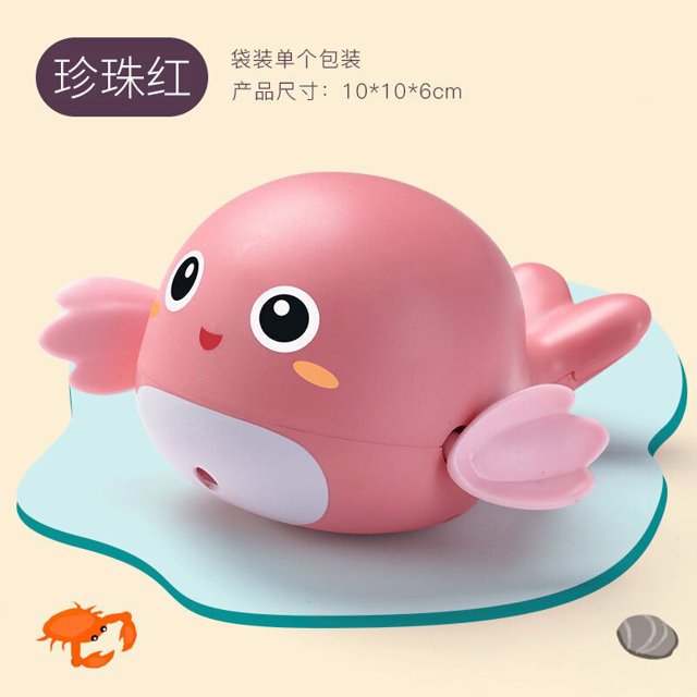 Classic Baby Bath Toys Chain Clockwork Cute Cartoon Animal Dolphin Children Bathroom Beach Kids Water Playing ToysredUnited States He Qiyong unisex