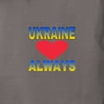 thumbnail image 3 of CafePress - UKRAINE ALWAYS T Shirt - Womens Comfort Colors® Shirt, 3 of 4