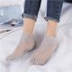 thumbnail image 4 of Calcetines de encaje para mujer, calcetines náuticos de encaje, calcetines de mujer, calcetines bajos para mujer, calcetines de encaje japoneses, calcetines náuticos, calcetines invisibles de algodón, 4 of 6