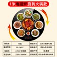 thumbnail image 1 of Dining Table Heating Mat Rotating Plate Induction Cooker Hot Pot Dishes Warming Plate Food Dishes Warming Keeping Plate, 1 of 5