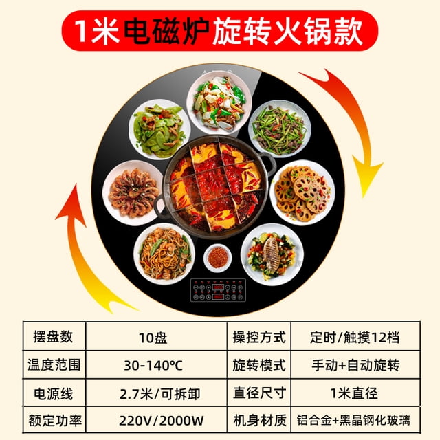 Dining Table Heating Mat Rotating Plate Induction Cooker Hot Pot Dishes Warming Plate Food Dishes Warming Keeping Plate