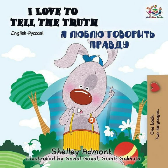 English Russian Bilingual Collection I Love to Tell the Truth (English Russian Bilingual Book), (Paperback)