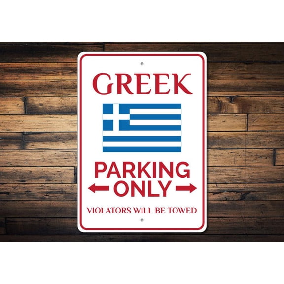 Greek Parking Novelty Sign, Metal Wall Decor - 10x14 inches