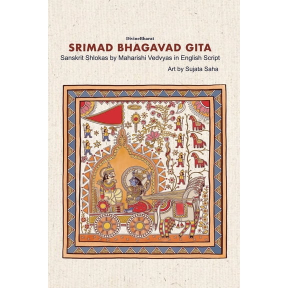 Srimad Bhagavad Gita: Sanskrit Shlokas by Maharishi Vedvyasa in English Script, (Paperback)
