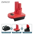 thumbnail image 3 of Convertidor Adaptador para Makita Convertidor de Batería Li-Ion de 18V para Reemplazo de Máquina Milwaukee 12V 2470-21 2471 2471-20 2471-21, 3 of 6