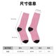 thumbnail image 3 of Fotbe Glitter Pink Calcetas Largas con Estampado para Hombre y Mujer – Calcetas de Compresión Transpirables y Elásticas, Viajar y Uso Diario Talla 5-11, 3 of 6