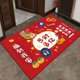 thumbnail image 5 of Felpudo de estilo chino para el hogar, alfombra roja antideslizante, lavable, para entrada al aire libre, pasillo, baño y cocina, 5 of 5