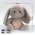thumbnail image 1 of Interactive Breathing Bear Stuffed Animal with Music and Light, Pink Short Plush, 1 of 2