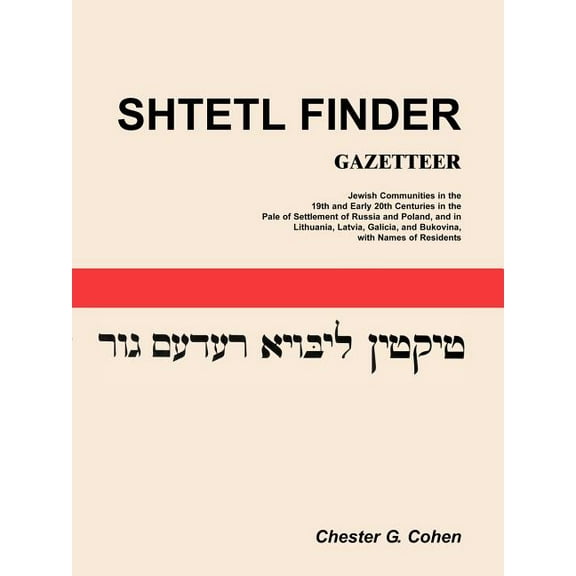 Shtetl Finder Gazetteer: Jewish Communities in the 19th and Early 20th Centuries in the Pale of Settlement of Russia and Poland, and in Lithuan (Paperback)