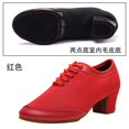 thumbnail image 3 of zapatos de baile a la moda para mujer, botas, zapatos cuadrados, zapatillas de deporte con aumento, botas para niñas, zapatos de suela blanda para mujer, fondo suave moderno, 3 of 5
