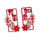 thumbnail image 2 of Adornos decorativos para el hogar Strade Fareast Limited letrero de puerta Chunlian Año Nuevo chino 2025 Estilo B, 2 of 8