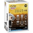 thumbnail image 3 of Pop Animation Tokyo Ghoul 3.75 Inch Action Figure - Owl #1545, 3 of 3