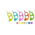 thumbnail image 2 of Random Color Plastic Handhold Portable Mini Fruits Mouse fruit opener Orange Lemon Plastic Mouse Opener Peeler Ring Kitchen Tools, 2 of 9
