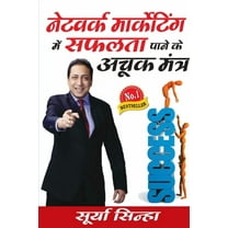 Network Marketing Main Safalta Pane Ke Achook Mantra ( ) (Paperback)