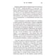 thumbnail image 5 of Reiki plus Manual de prácticas profesional D. G. Jarrell Grupo Editorial Tomo, 5 of 6