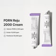 thumbnail image 2 of Crema Hidratante Facial Vegana Dr.Althea PDRN Reju 20g, 2 of 8