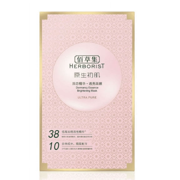 HERBORIST Freezed Essence Brightening Mask | 6pcs