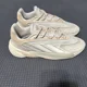 thumbnail image 5 of Ad-id-as Men's Ozelia Casual/Activewear Shoes size 13, 5 of 6